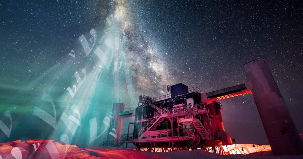 IceCube detector confirms deep space "ghost particle" phenomenon